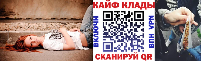 Как найти наркотики Козловка Амфетамин  Псилоцибиновые грибы  МАРИХУАНА  ГАШИШ 