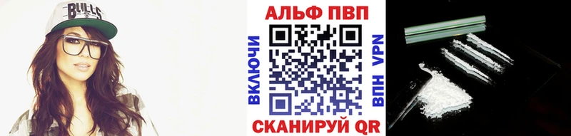 A-PVP крисы CK  Козловка 