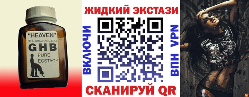 Бутират оксибутират  Козловка 