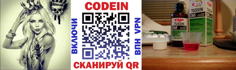 где купить наркоту  Козловка  shop какой сайт  Кодеиновый сироп Lean напиток Lean (лин) 