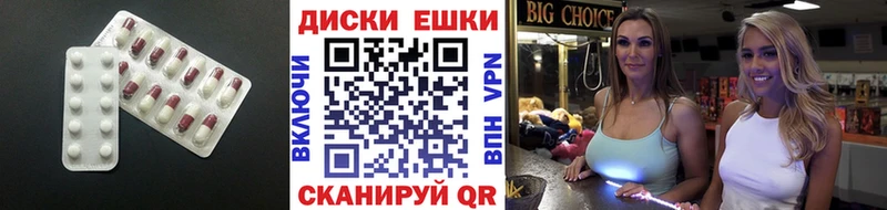 Экстази Cube  Козловка 