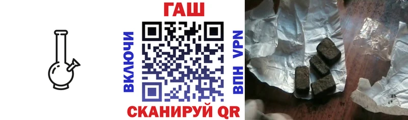 darknet телеграм  Козловка  ГАШ убойный  ОМГ ОМГ  