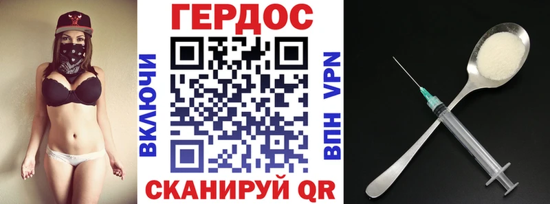 ГЕРОИН афганец  Козловка 