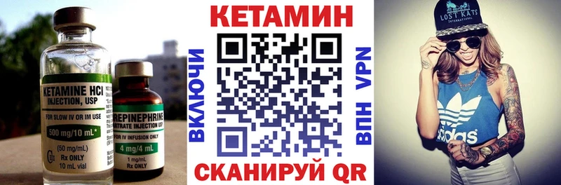 Кетамин VHQ Козловка