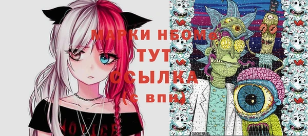 кокаин VHQ Абдулино