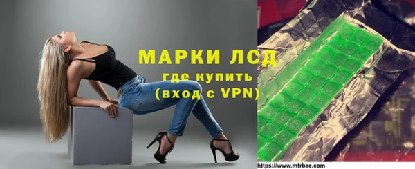 марихуана Алзамай