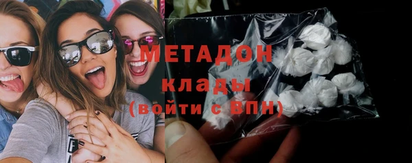 кокаин VHQ Абдулино