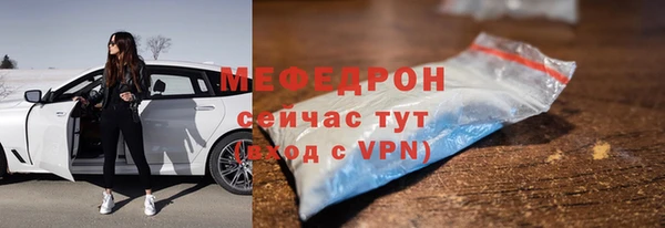 кокаин VHQ Абдулино