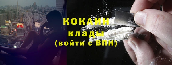 экстази Абаза