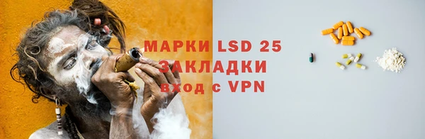 экстази Абаза