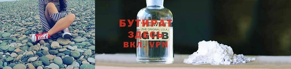 эйфоретик Абинск