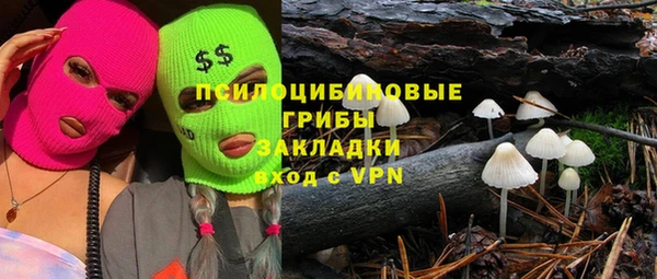 кокаин VHQ Абдулино