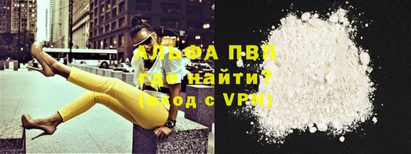 экстази Абаза