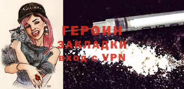 кокаин VHQ Абдулино