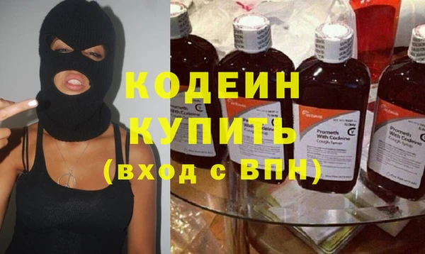 эйфоретик Абинск