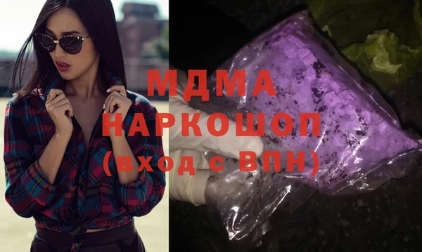 эйфоретик Абинск