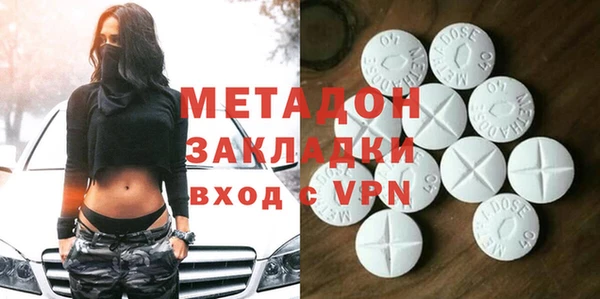 эйфоретик Абинск