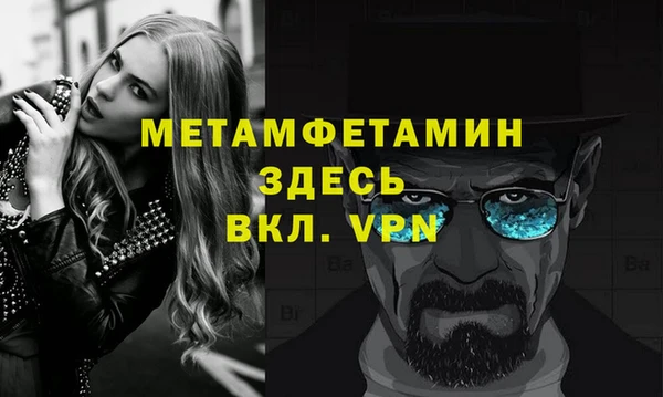 экстази Абаза