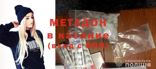 кокаин VHQ Абдулино