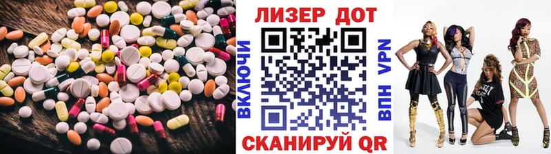 ЛСД экстази кислота  Козловка 