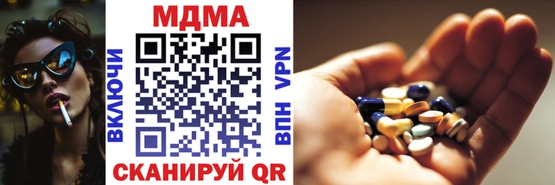 ссылка на мегу онион  Козловка  MDMA кристаллы 