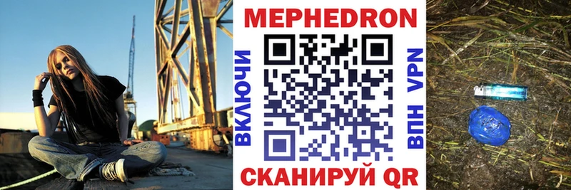 OMG ТОР  Козловка  Мефедрон VHQ 