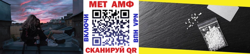 закладка  Козловка  Метамфетамин Methamphetamine 