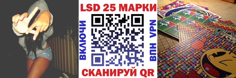 Наркотические марки 1500мкг  дарнет шоп  Козловка 