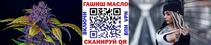 Дистиллят ТГК вейп  наркотики  Козловка 